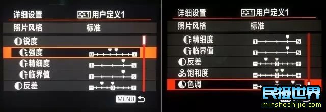 秋景中怎样才能将黄叶拍得更美更透亮呢 秋天黄叶怎么拍好看