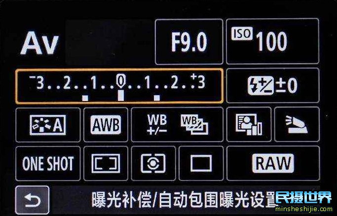 包围曝光是什么意思 包围曝光图片