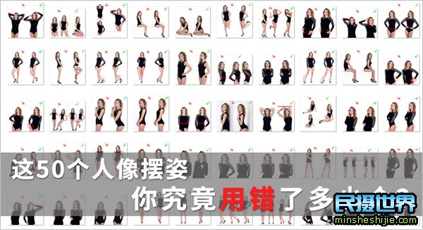 模特的基本站姿和气息调整 模特点位站姿讲解