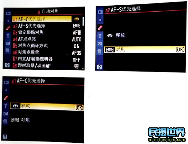 自动对焦快速模式 自动对焦需要半按快门吗